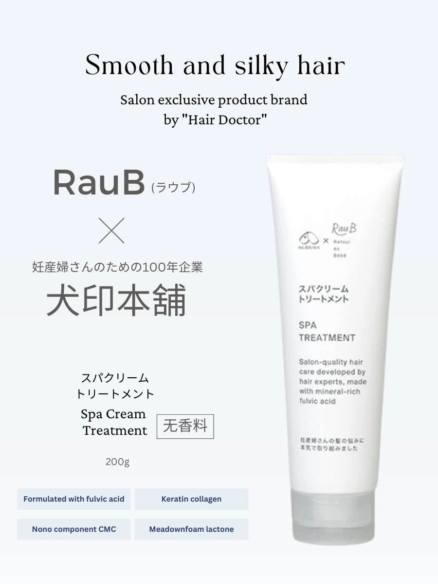 Inujirushi x RauB Spa Treatment Conditioner