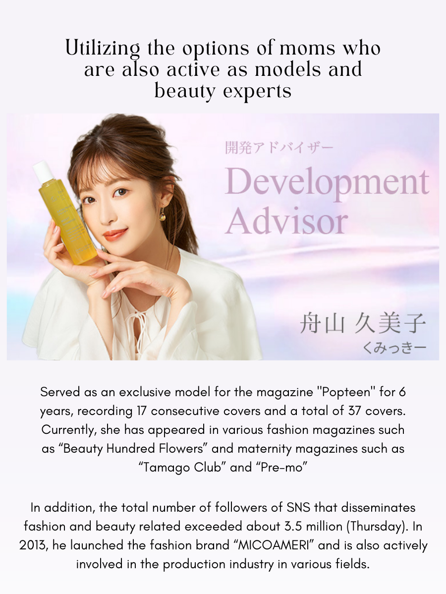 Inujirushi x RauB Spa Treatment Conditioner