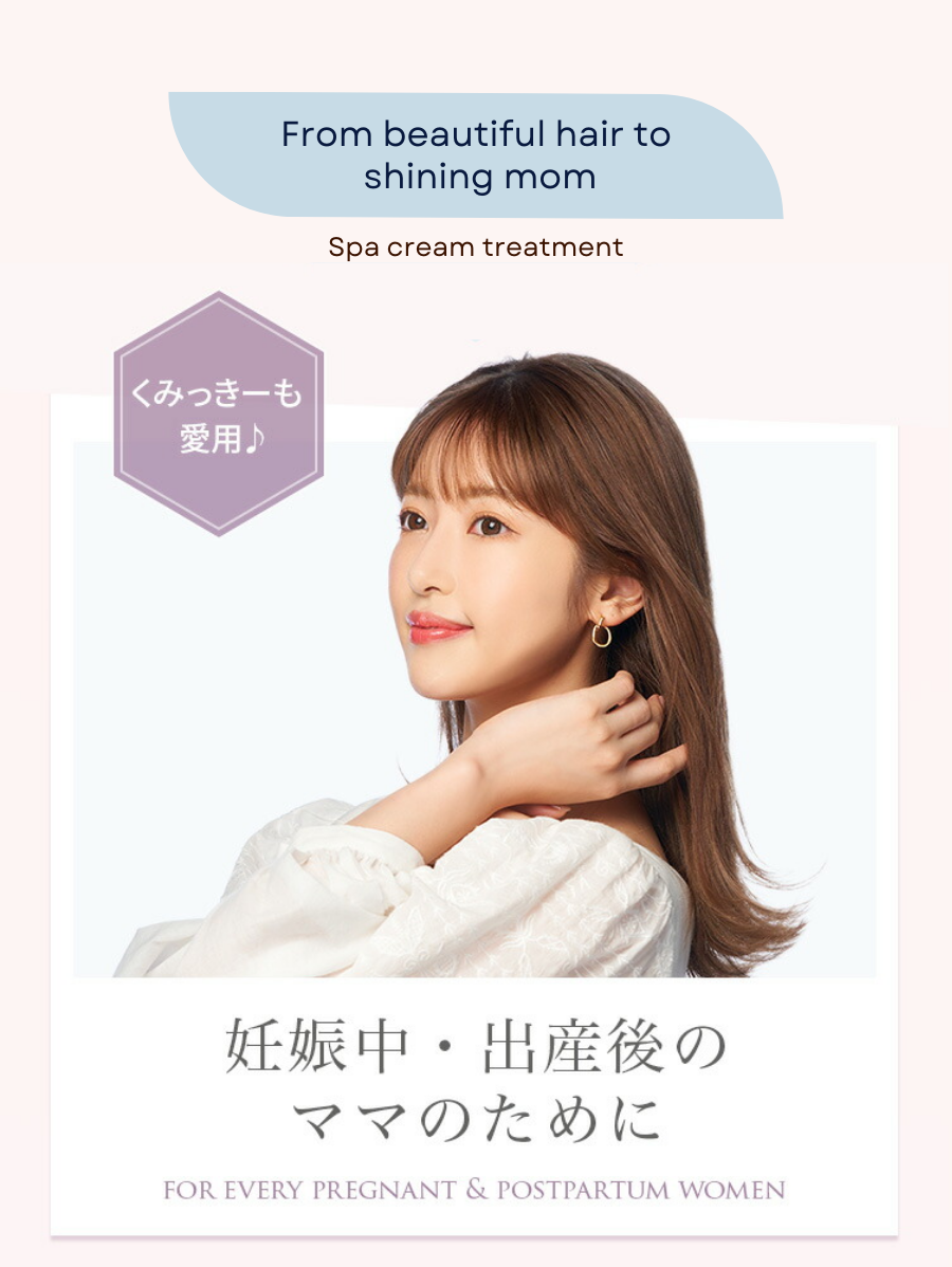 Inujirushi x RauB Spa Treatment Conditioner