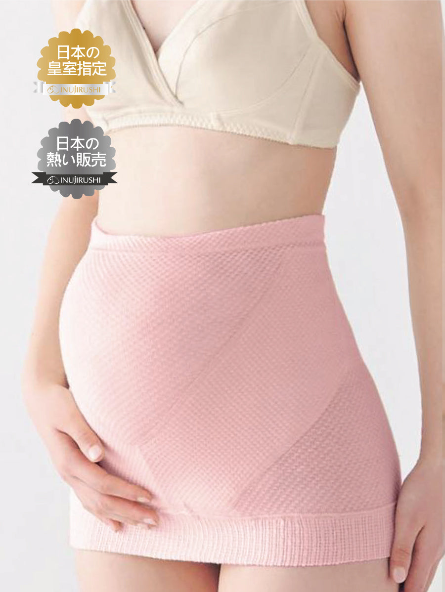 Prenatal Belly Support Girdle Skirt