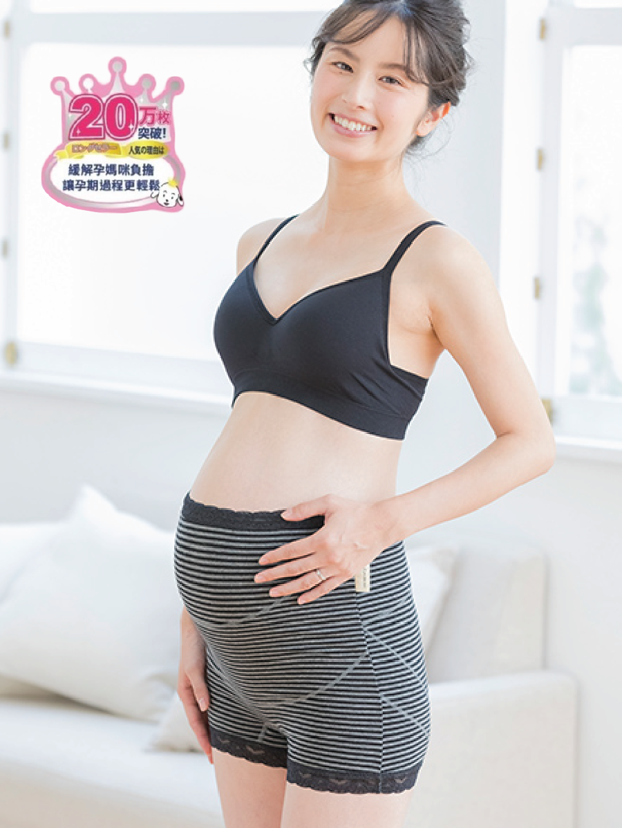 Easy Fit Maternity Support Pants