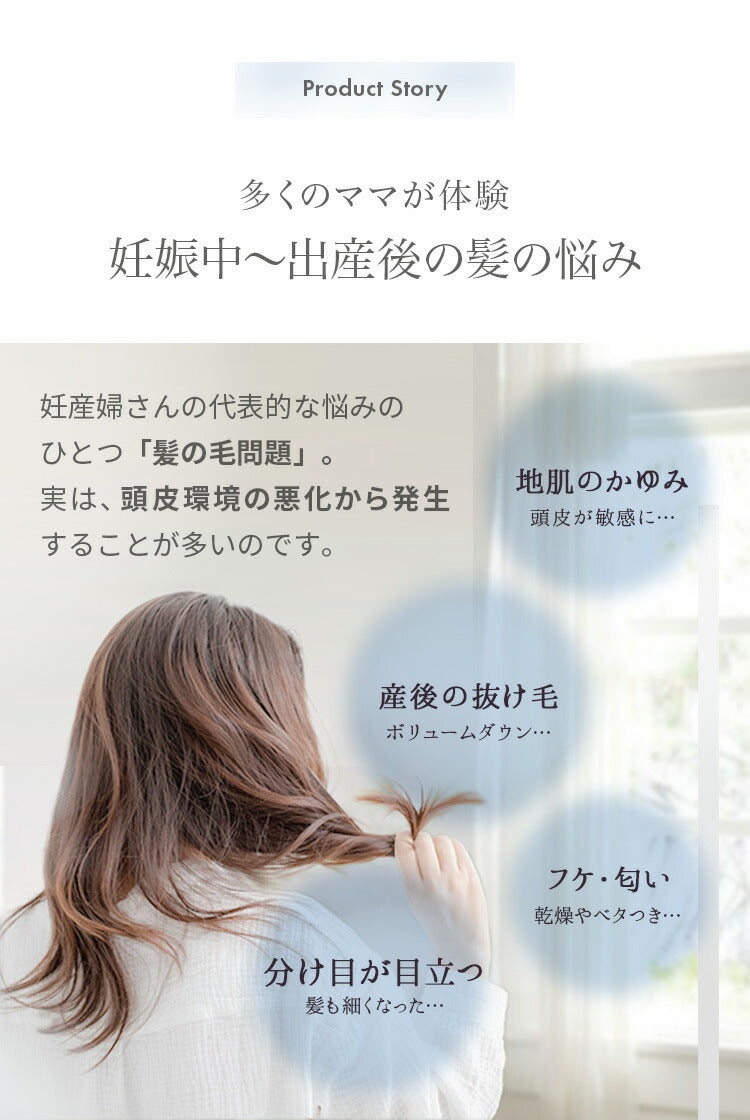 Inujirushi × RauB® Active Grow Hair Serum