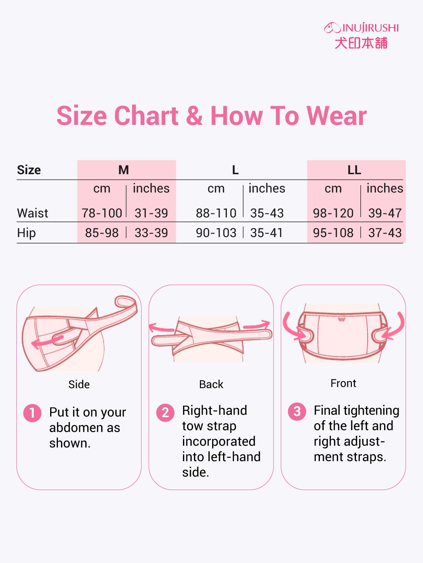 Full Wrap Lace Pregnancy Support Belt