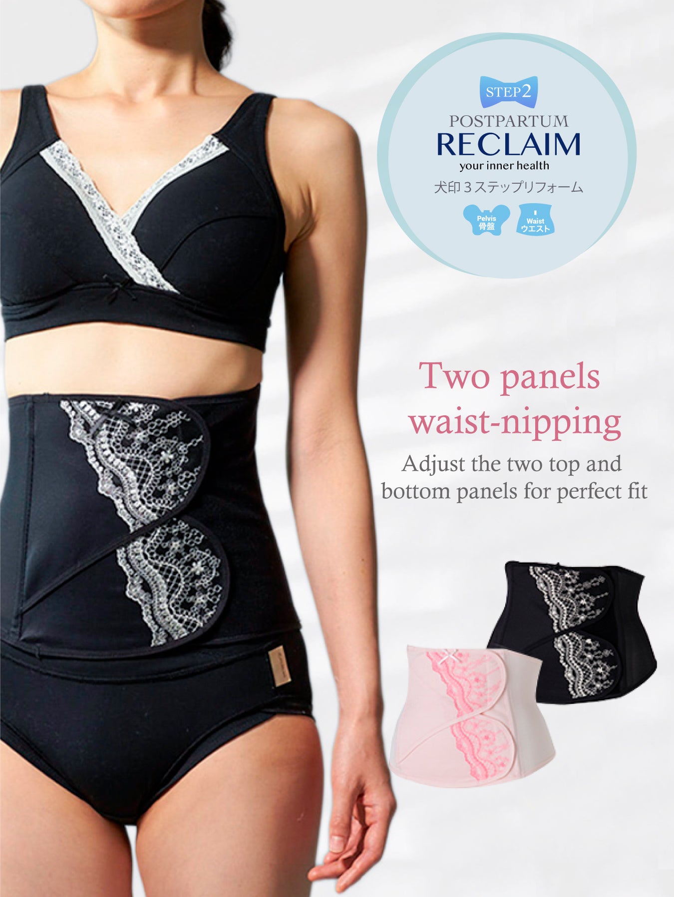 Cesarean Postpartum Belly Binder (Step 1)