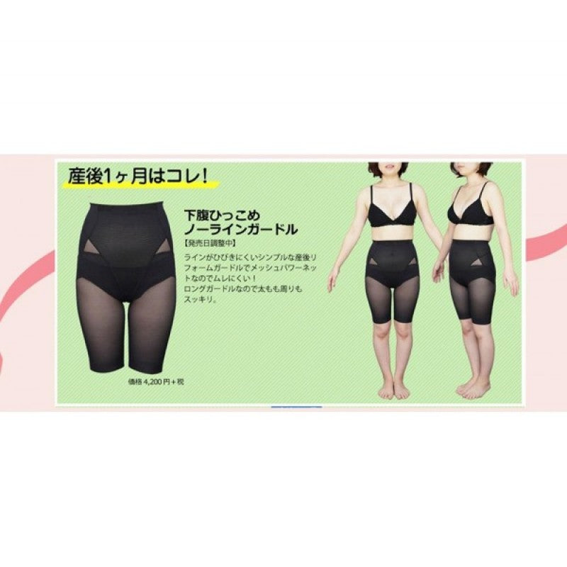 Inujirushi Seamless Shaping Pants