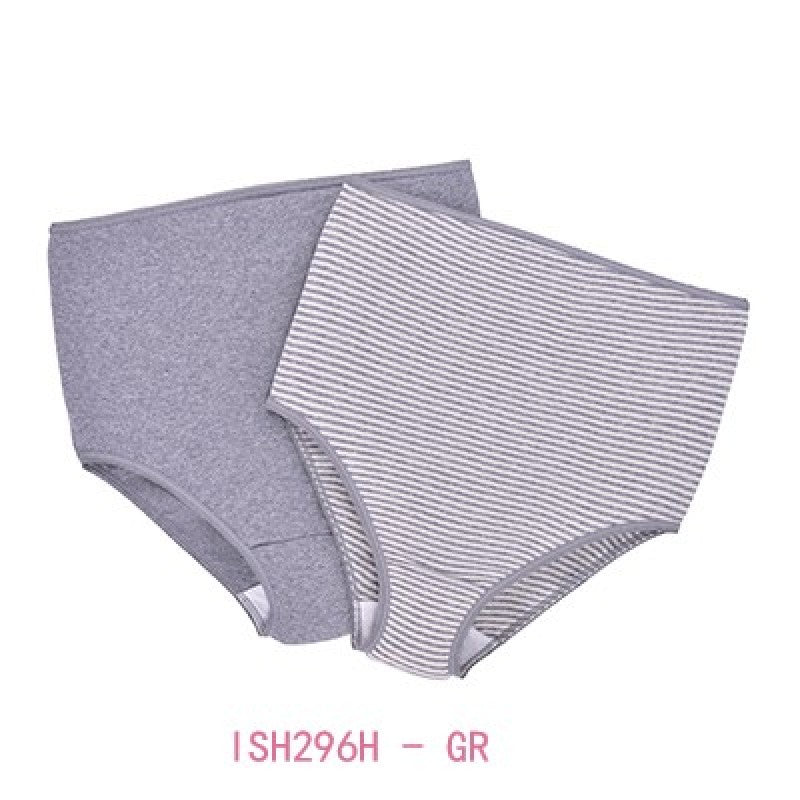 High Waist Maternity Brief Set
