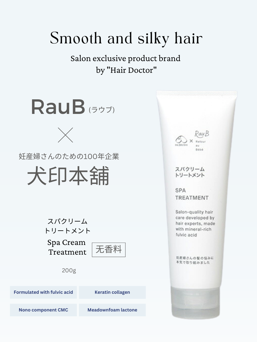 Inujirushi x RauB Spa Treatment Conditional