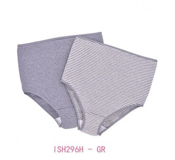 High Waist Maternity Brief Set
