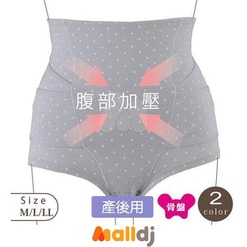 Slimming Panties