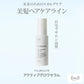 Inujirushi × RauB® Active Grow Hair Serum