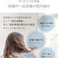 Inujirushi × RauB® Active Grow Hair Serum