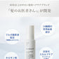 Inujirushi × RauB® Active Grow Hair Serum