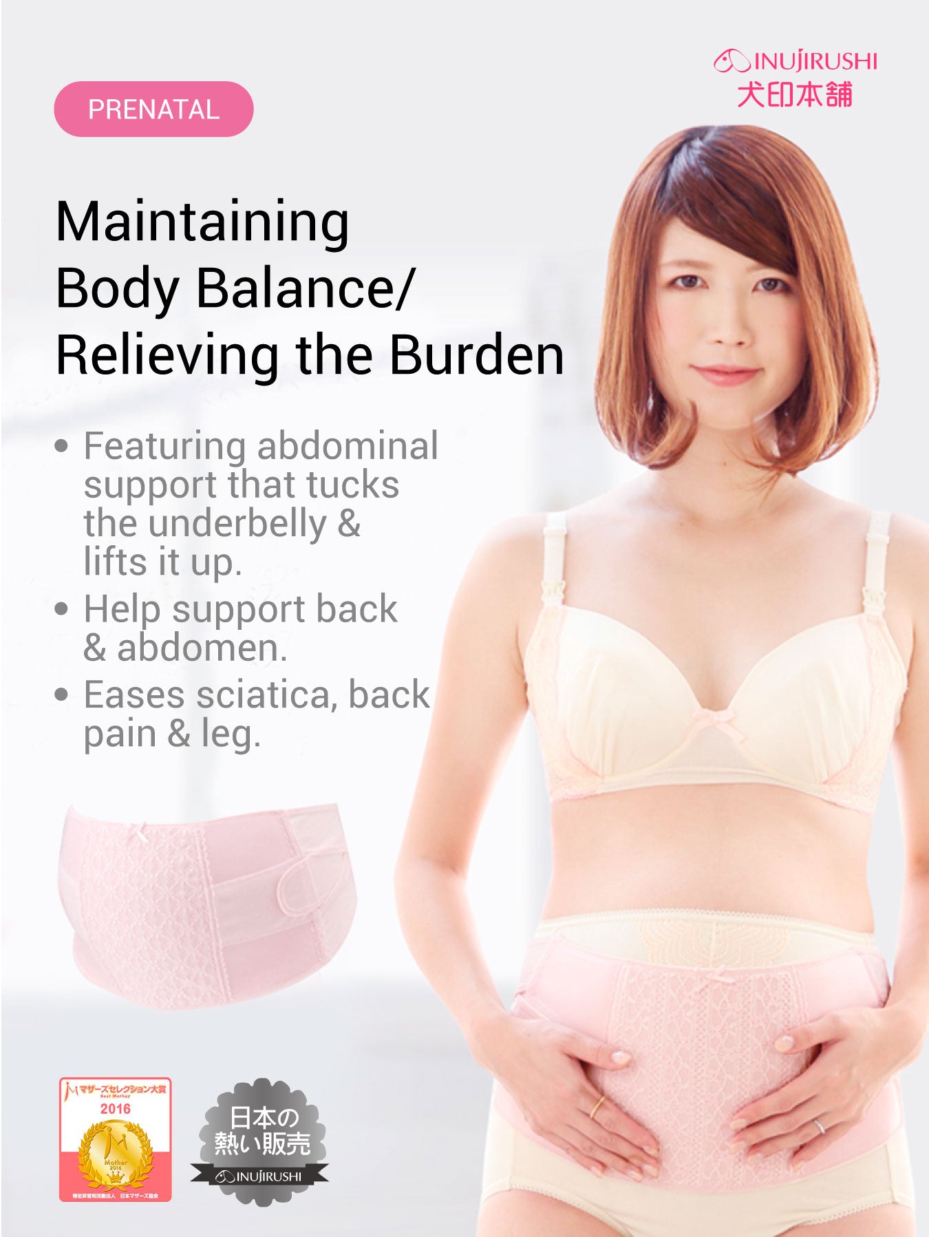 Full Wrap Lace Pregnancy Support Belt