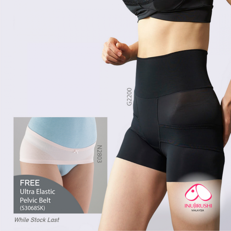 Inujirushi Low Waist Seamless Abdomen Hip Lifting Body Shaping Safety Pants  - G1800 Beige M