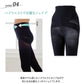 Inujirushi Pelvic Shape Legging